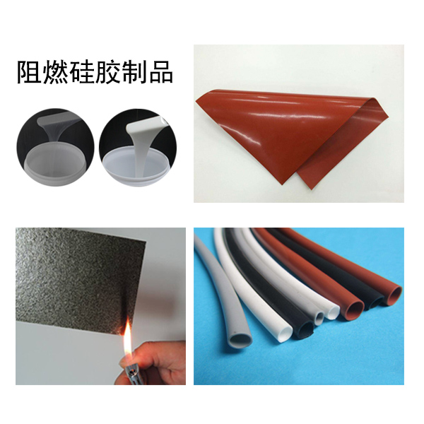 硅膠是可燃材料嗎？