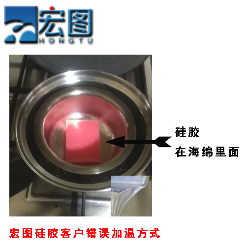食品級硅膠加溫注意事項(xiàng)
