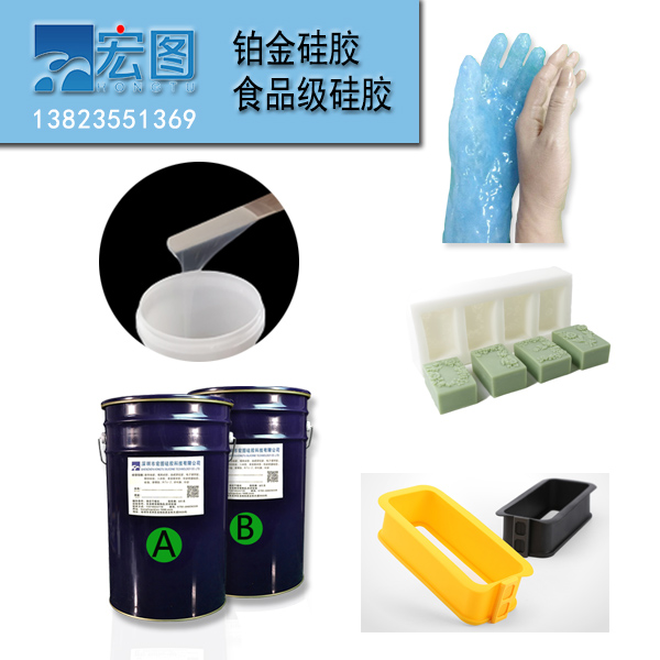 鉑金硅膠和食品級硅膠應(yīng)用