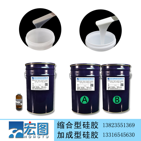 液體硅膠操作時間