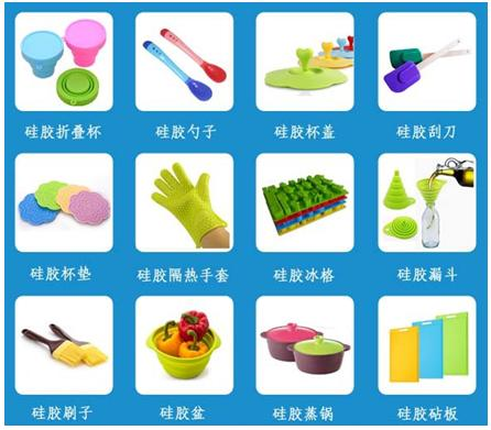 硅膠產品